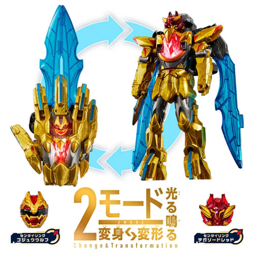 Tega Sword DX