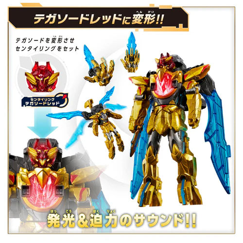 Tega Sword DX