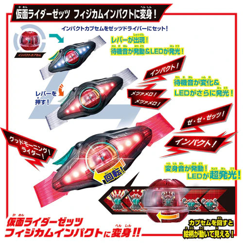 DX Zeztz Driver