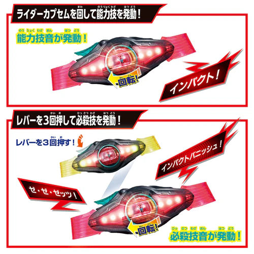 DX Zeztz Driver