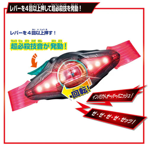 DX Zeztz Driver