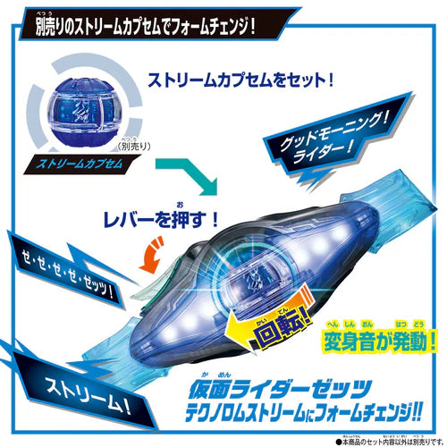 DX Zeztz Driver