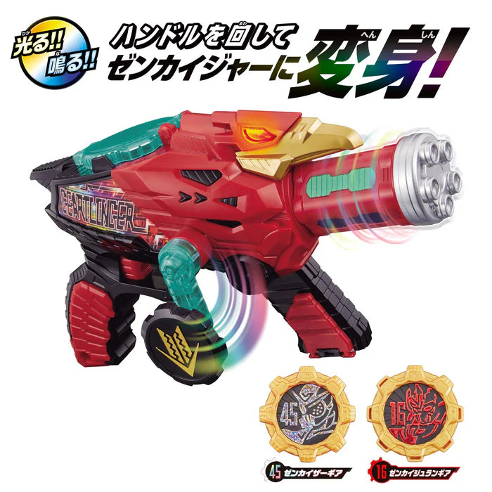 DX Zenkaiger Geartlinger