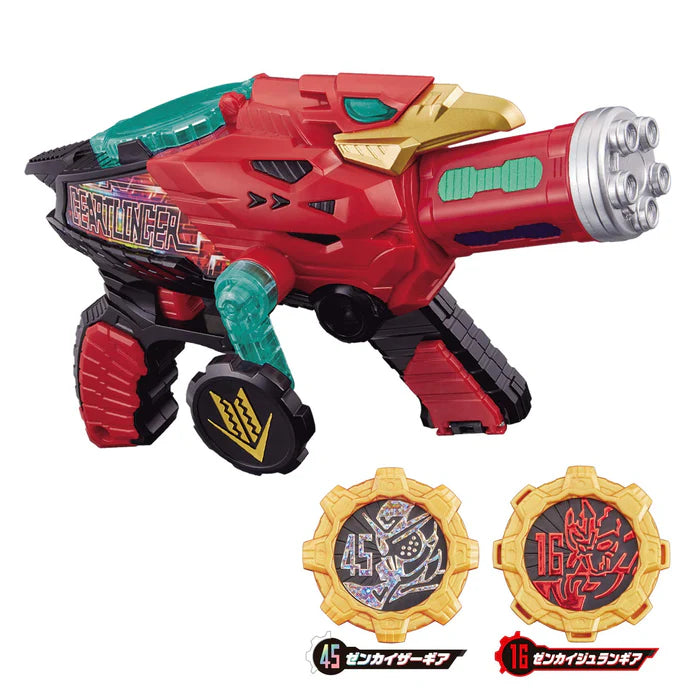 DX Zenkaiger Geartlinger