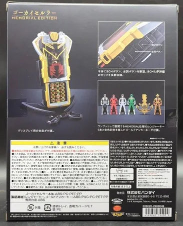 Memorial Edition Gokai Cellular