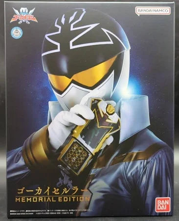Memorial Edition Gokai Cellular