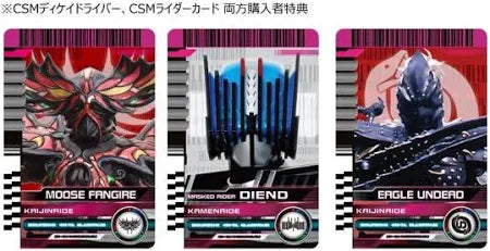 CSM Decade Driver
